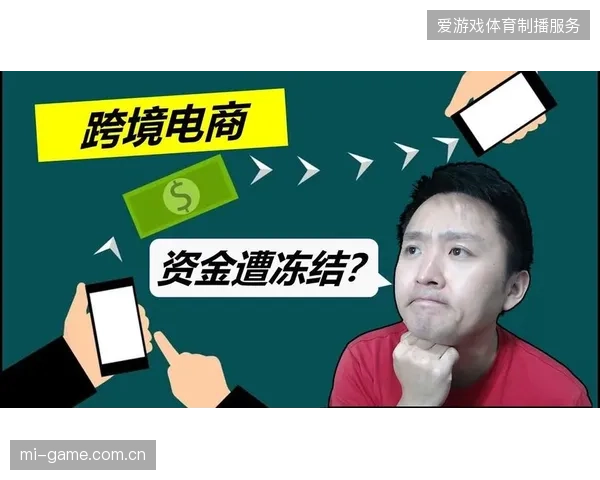 赛事运营资金盲目铺设广告，却无视电商转化链路中关键跳出点