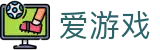 爱游戏-中国官方网站 - 官方直营网站首页